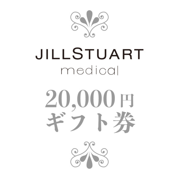 ジルスチュアートJILL STUARTギフト券20000円